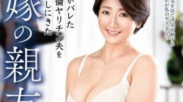 VEC-582 说教出轨丈夫的妻子闺蜜-铃村南